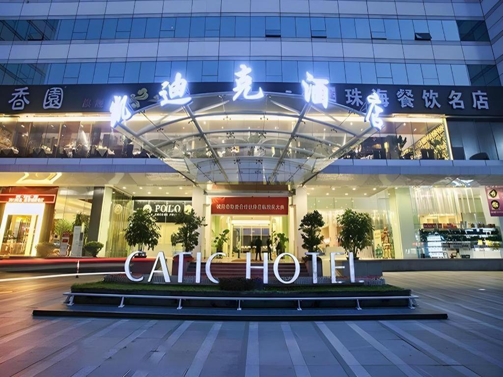 Catic Hotel--Adjacent Buliding Zhuhai Extérieur photo